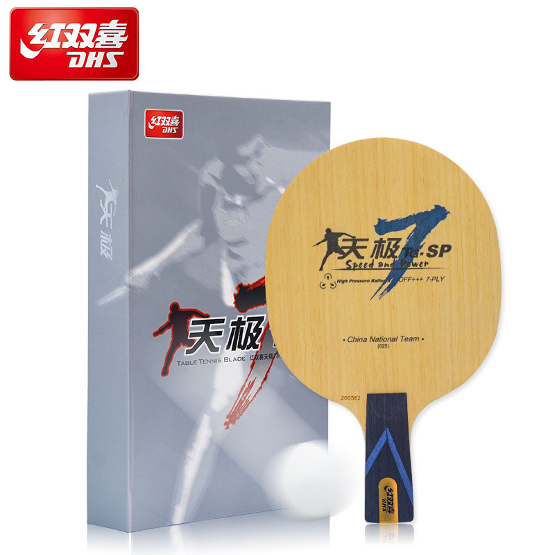 Double Happiness Table Tennis Racket Base Plate Tianji 7 Single Racket ...