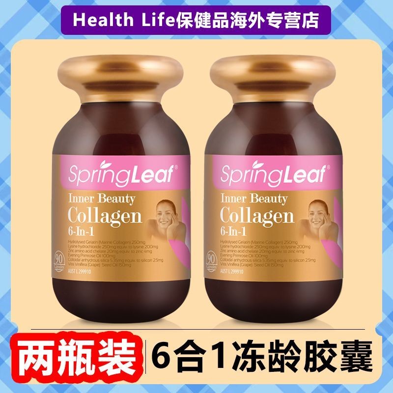 SpringLeaf Australian Lvfu Collagen Frozen Age Capsules 90 Capsules ...
