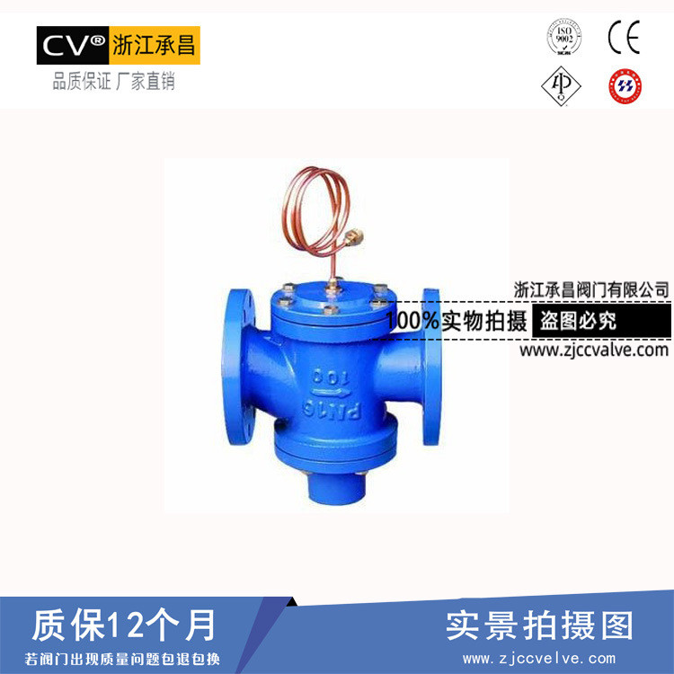 Professional Production ZYC-16C Self-acting Differential Pressure Valve ...