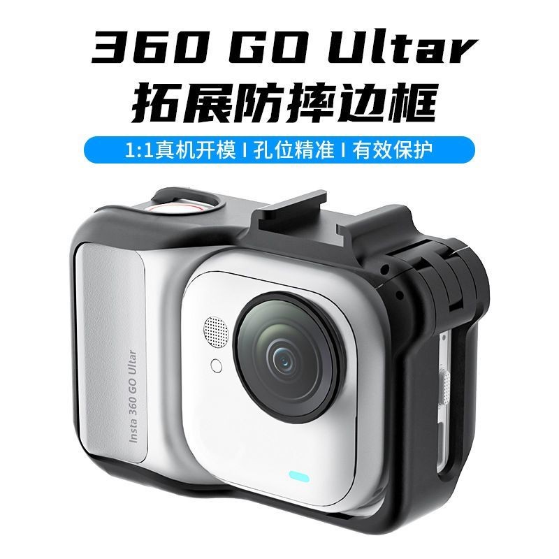Suitable for Insta360 GO Ultra Extension Frame Rabbit Cage Protective ...
