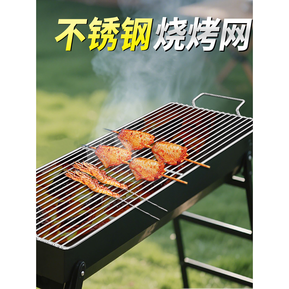 Stainless Steel Double Handle Rectangular BBQ Grill Rack Meat Grate ...