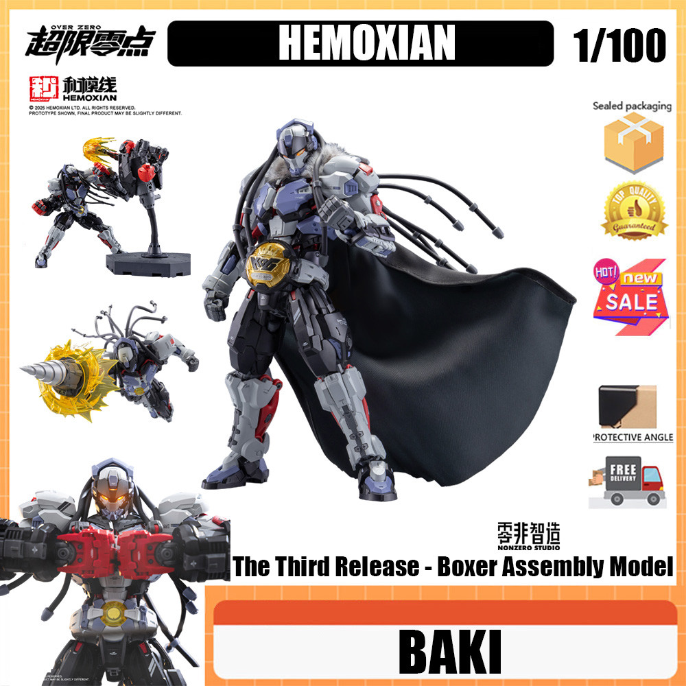 HEMOXIAN BAKI and Mode Line Third Bomb-Boxer [Bach BAKI] Assembly Model ...