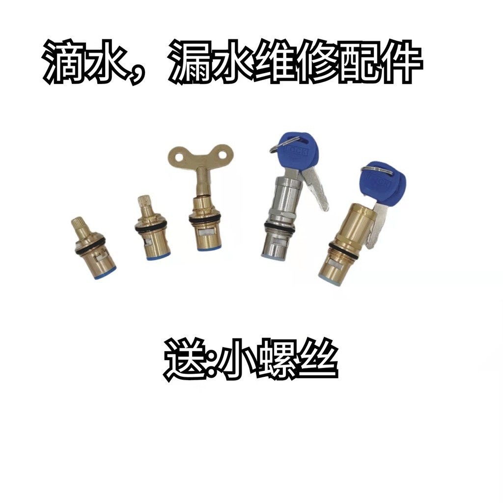 Universal Faucet Valve Core Quick-Open Single Cold and Hot Water Faucet ...
