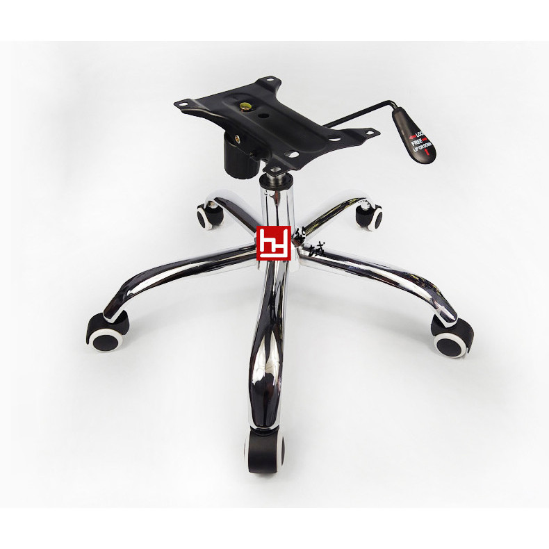 Huayu Dual-Function Chassis Office Chair Reclining Base Computer Chair ...