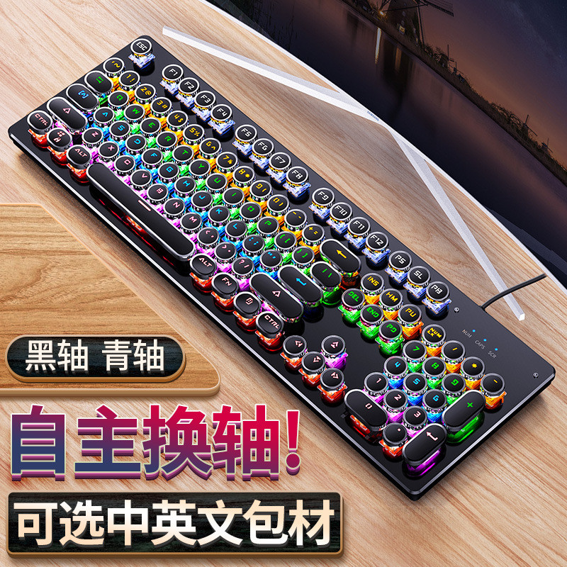 Silver Eagle Summoner Real Mechanical Keyboard Interchangeable Axis ...