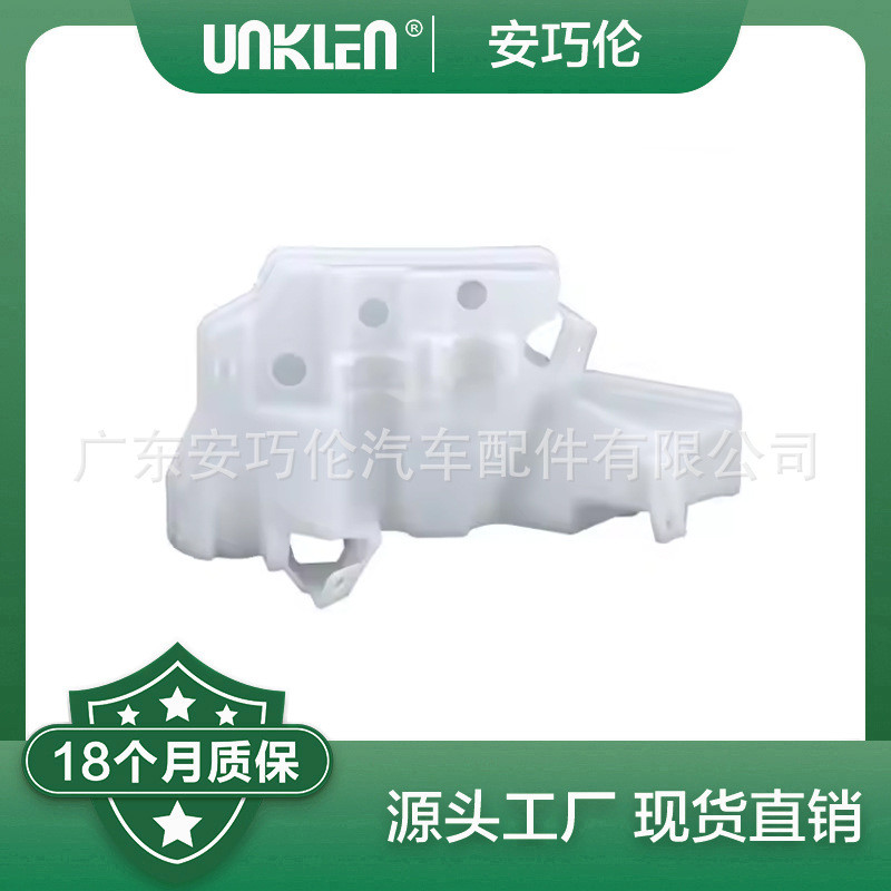 Suitable for Land Rover Discovery Sport2015Year Windshield Washer ...