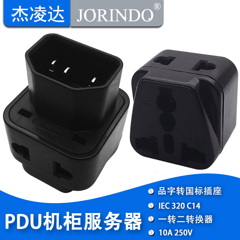 Computer PDU Special Adapter Plug UPS Server IEC320-C14 1-to-2 Adapter ...