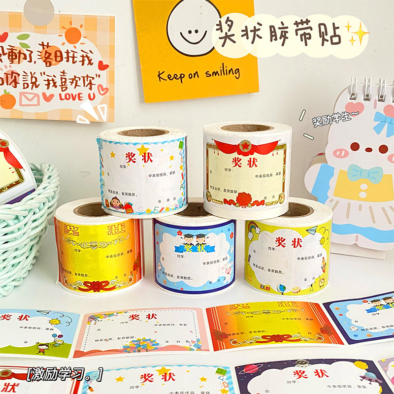 Mini Roll Stickers Award Stickers for Elementary School Students Reward ...
