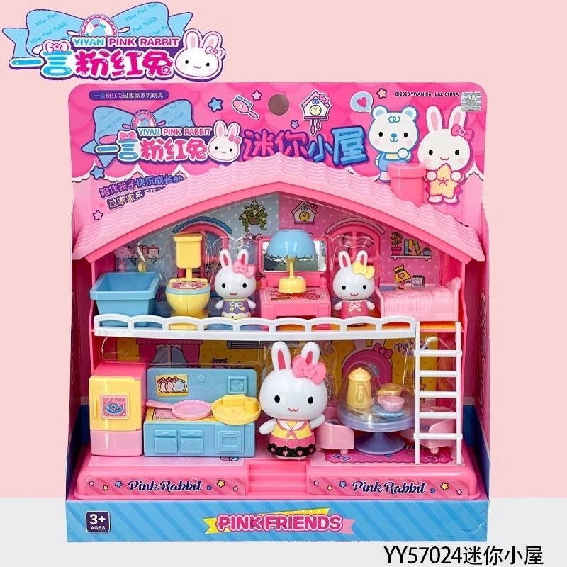 Yiyan Children Pink Rabbit Refrigerator Toys Educational Toys Mini Hut ...