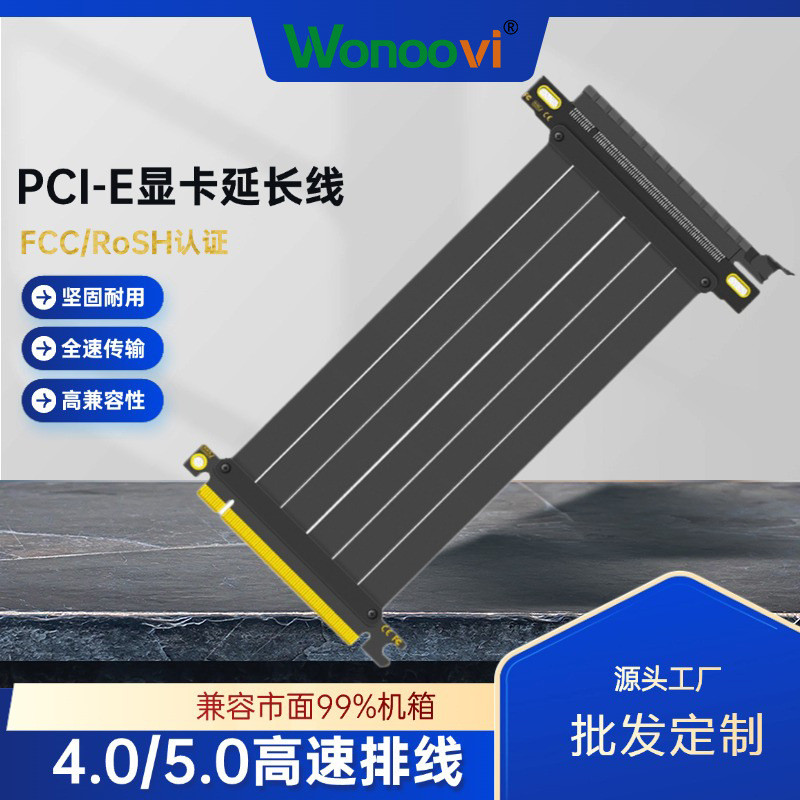 PCI-E Graphics Card Extension Cable16X Adapter cable PCIE3.0Flexible ...