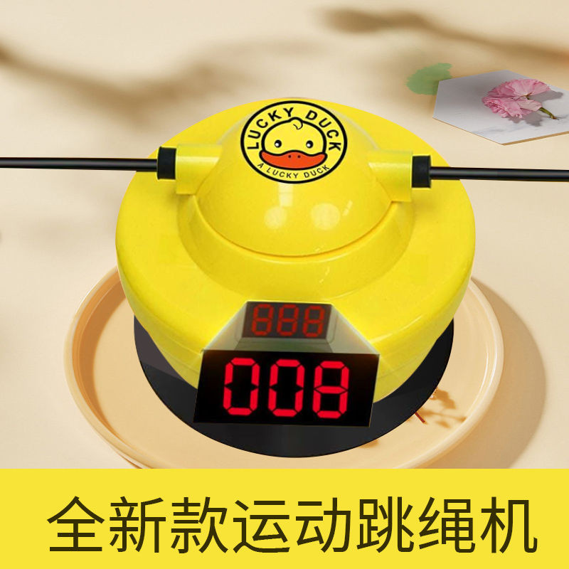 Fully Automatic Smart Electronic Rope Skipping Machine Family Rope ...