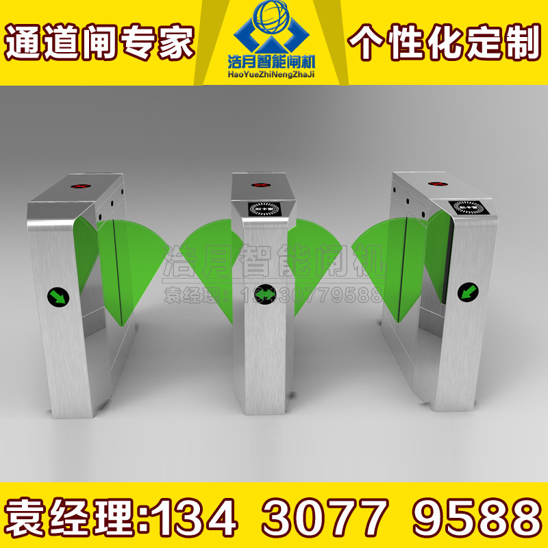 Stainless Steel Wing Gateway View Club Cinema Access Control Management ...
