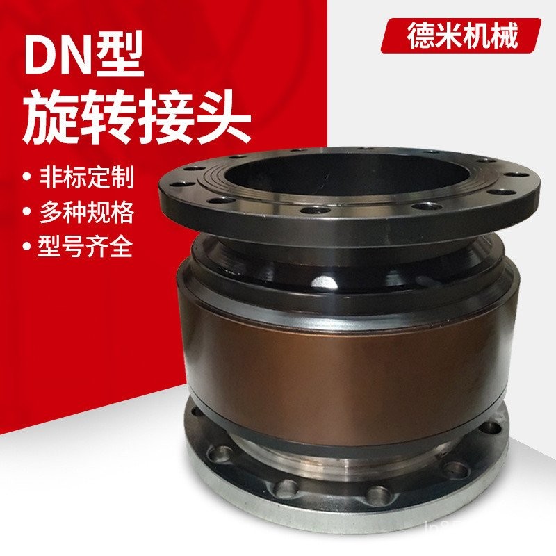 Stainless Steel Adapter Swivel Joint DN Back304Universal Spray ...