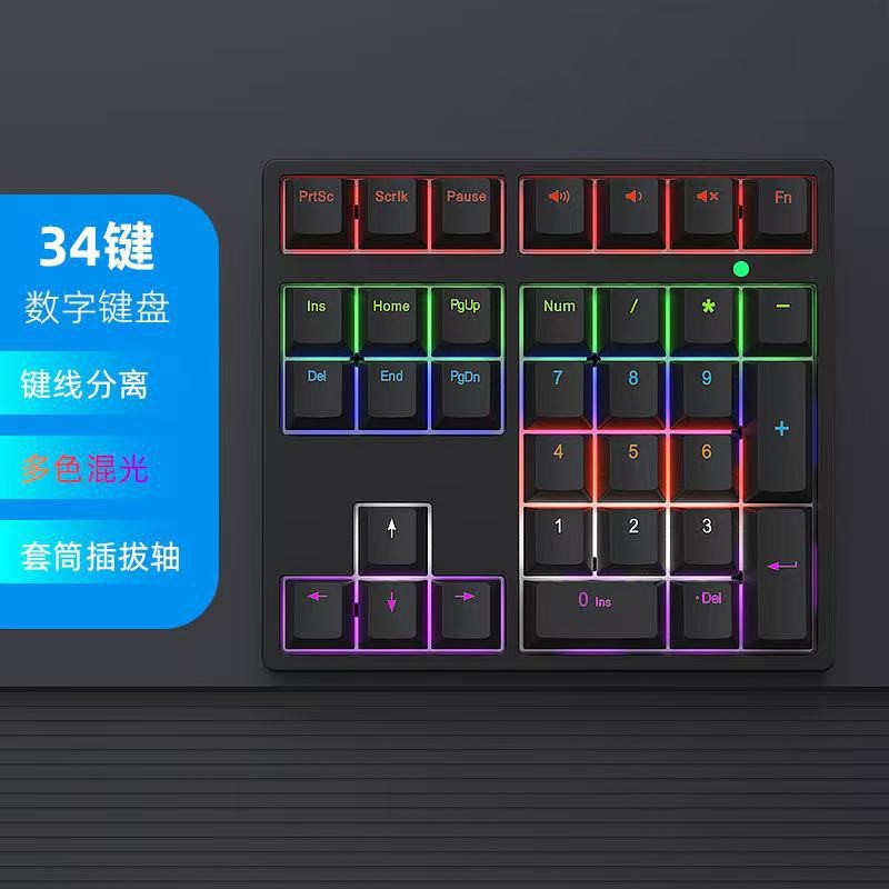 Wired Mechanical Number Keyboard Desktop Computer Notebook External ...