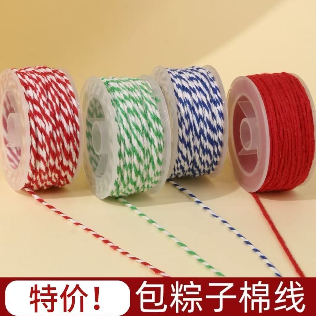 Zongzi Rope Zongzi Stringing Rope bacon xuyuyeat3. my Changfu ...