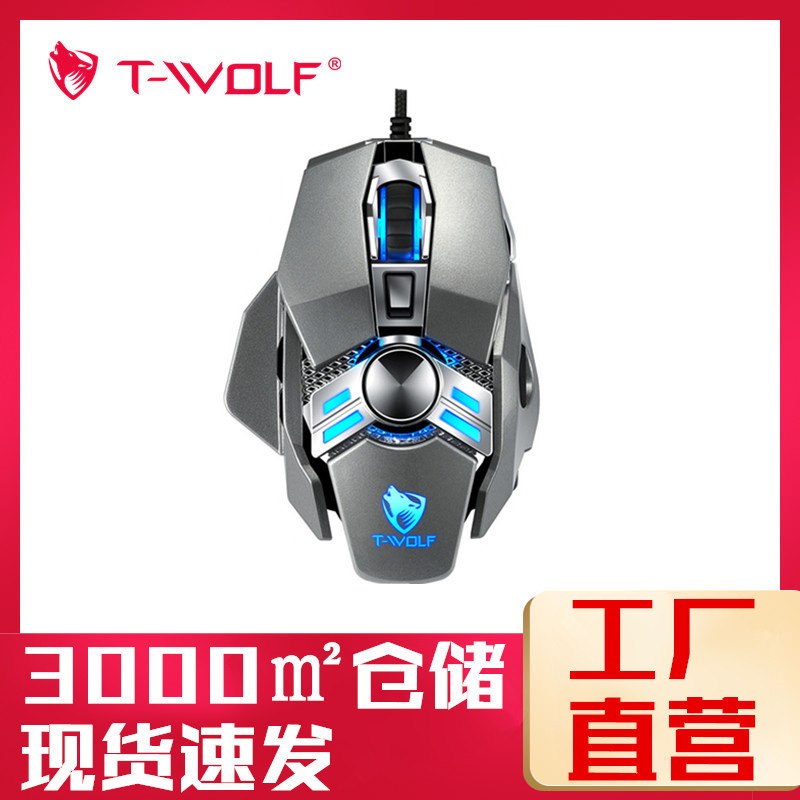Thunder Wolf V10Luminous Weighted Gaming Mouse for Desktop Computers ...
