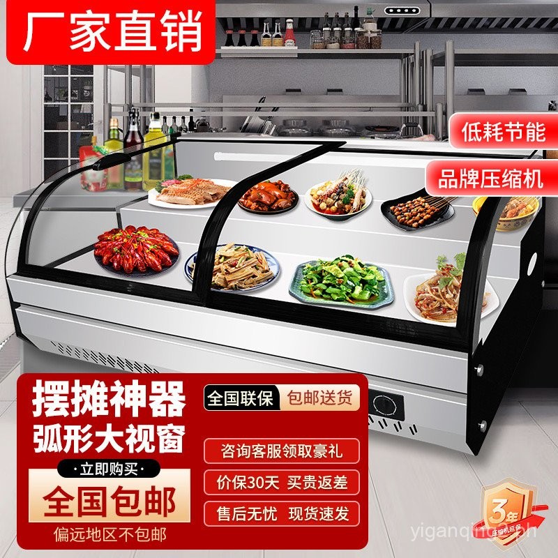 Desktop Ladder Refrigerated Display Cabinet Night Market Tricycle ...
