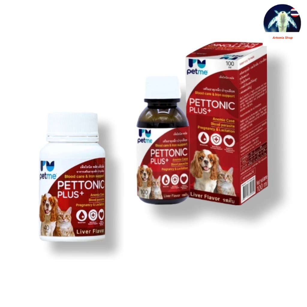 Pettonic Plus A Dietary Supplement For Blood And Body Nourishment Dogs ...