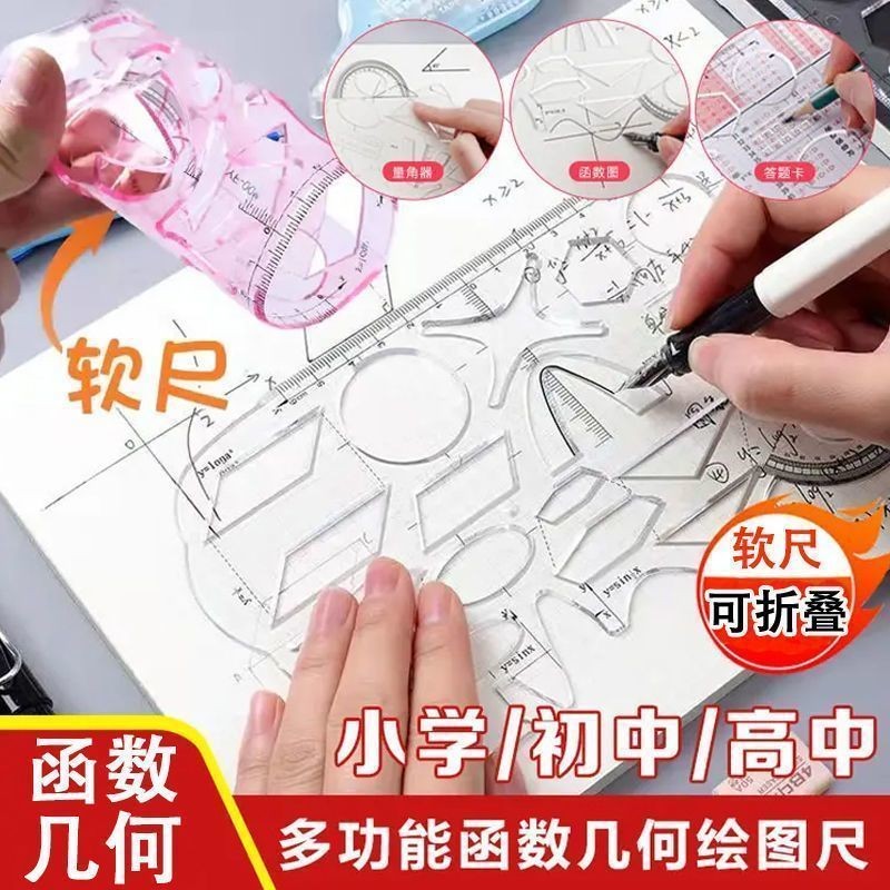 Recommended by Little Sister#[93%Positive Rate]Math Multi-Function ...