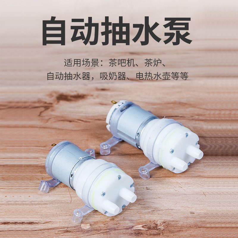 Tea Bar Machine Water Pump Universal Electric Tea Tray Motor Water Pump ...