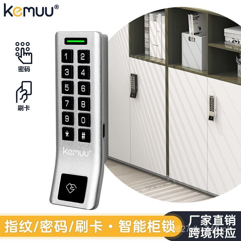 Gym Smart Password Office Locker Cabinet Lock Suitable for Zhongshan ...