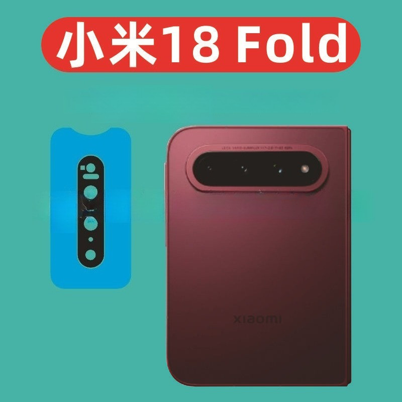 For Xiaomi 18 Fold 5G 2026 Positioning Silk Screen Lens Film HD Glass ...