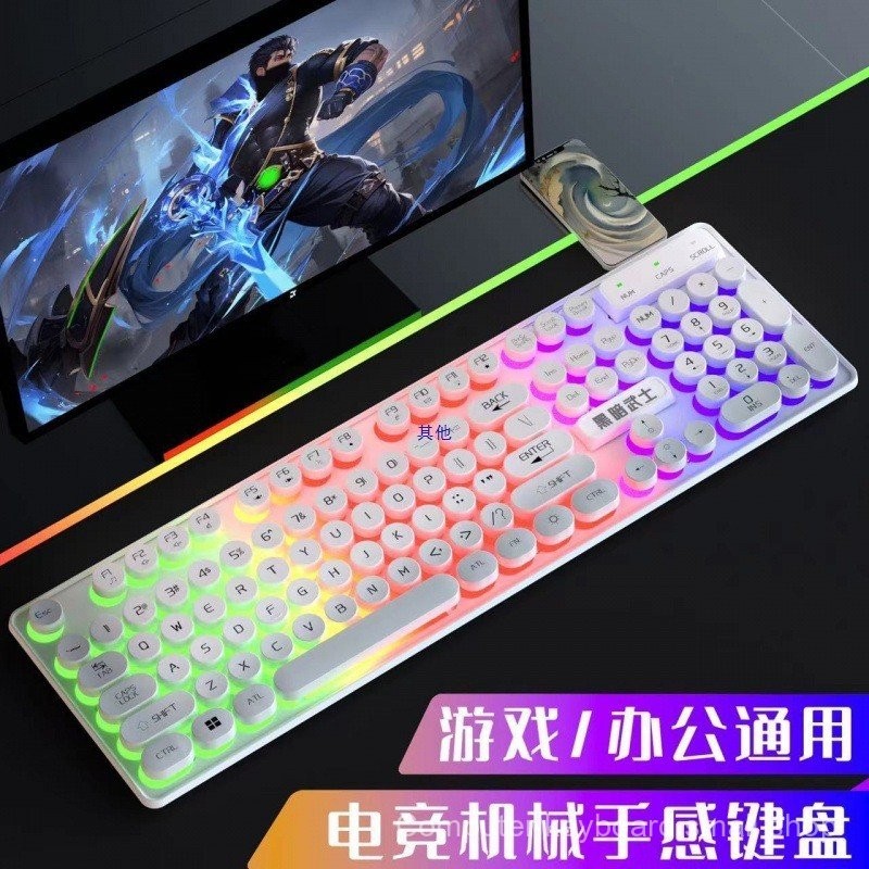 Keyboard Quick Trigger Thai Keyboard Gaming Mechanical Feel Mechanical ...