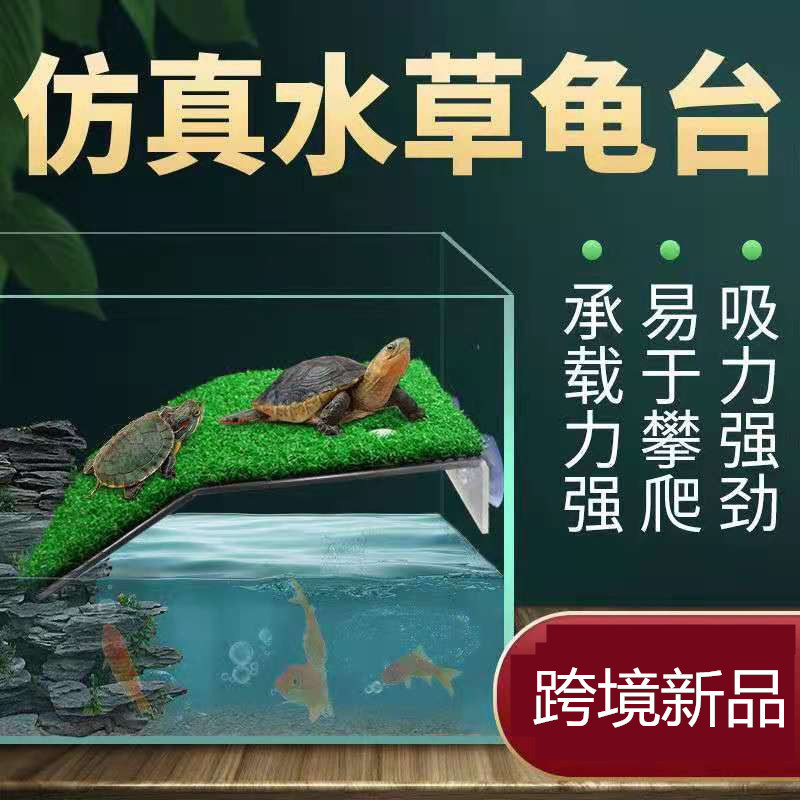 Fish Tank Turtle Rest Platform Floating Board Platform Shaving Yellow ...