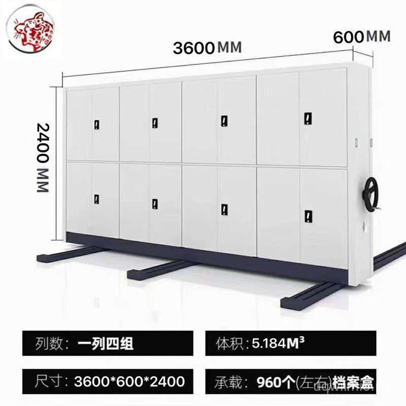 Sliding Compact Shelving Unit Archives Room File Cabinet Archive Rack ...