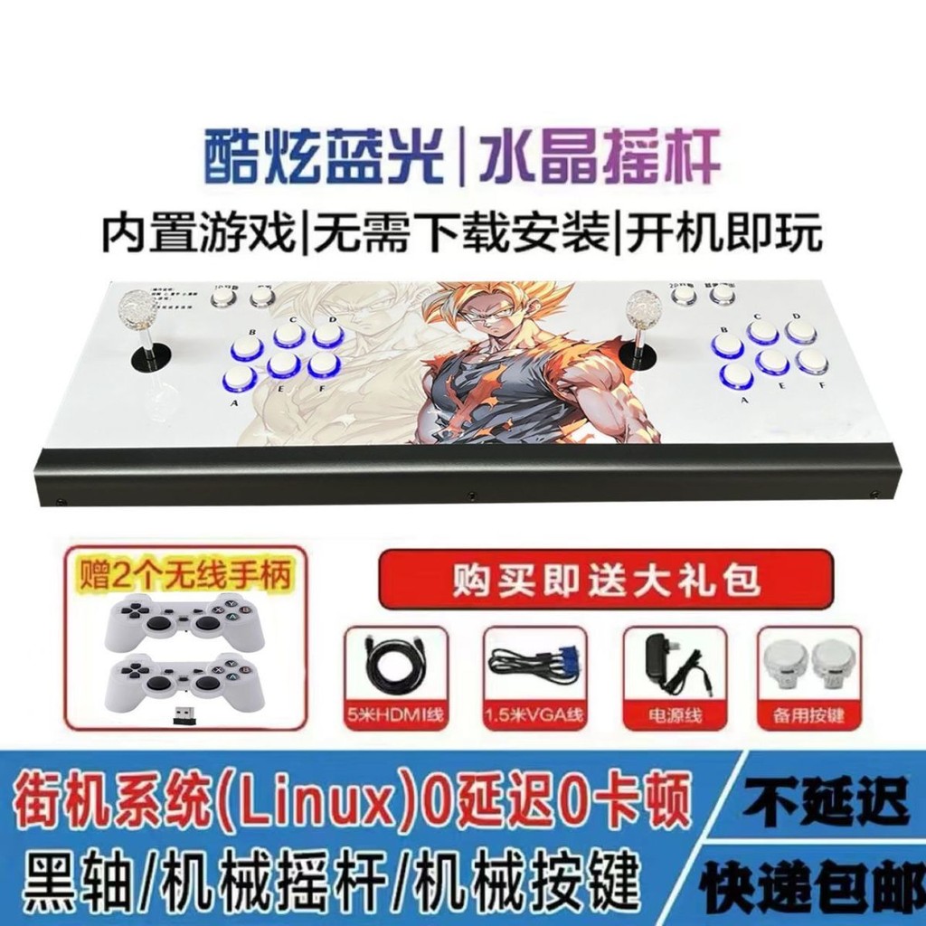 Game Console Brand New Pandora Box Retro Moonlight Treasure Box Home TV ...