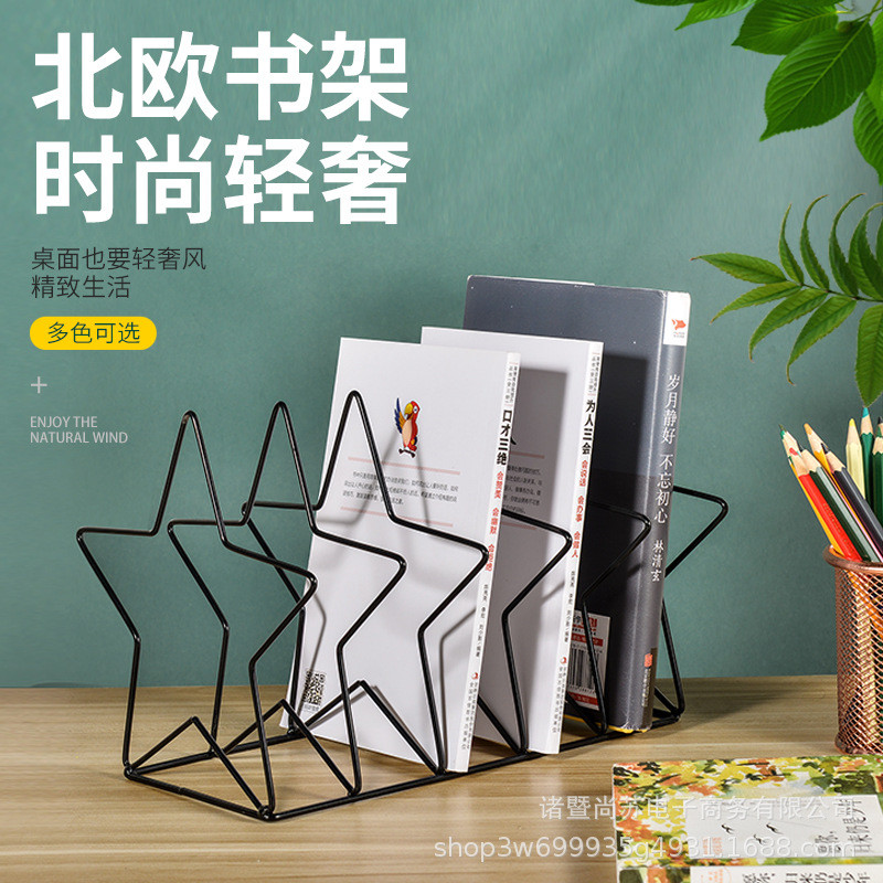 Metal Bookend Creative Divider Bookshelf Desktop Office Student Folder ...