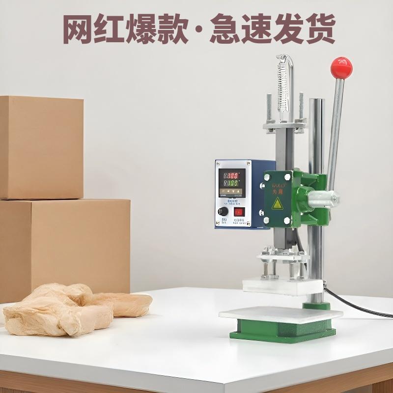 leather embossing machine - Best Prices and Online Promos - Oct 2026 ...