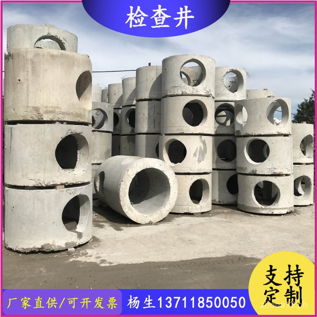 Reinforced Concrete Round Inspection Well Cement Finished Sewage ...