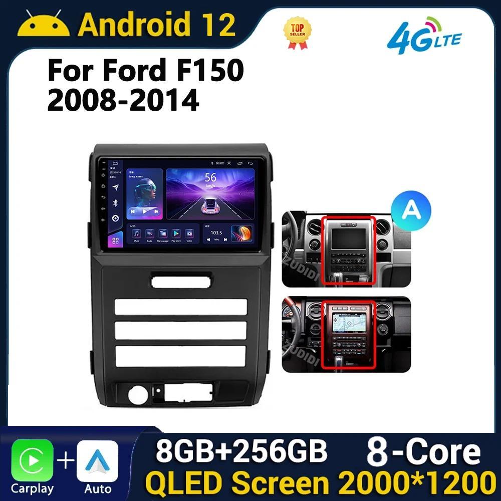 For Ford F150 P415 Raptor 2008-2014 Android 13 Car Radio Stereo Screen ...