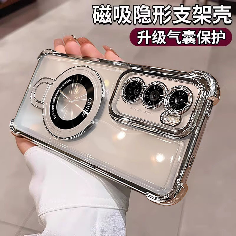 Magnetic Bracket Suitable for opporeno12pro Phone Case 11pro New Style ...