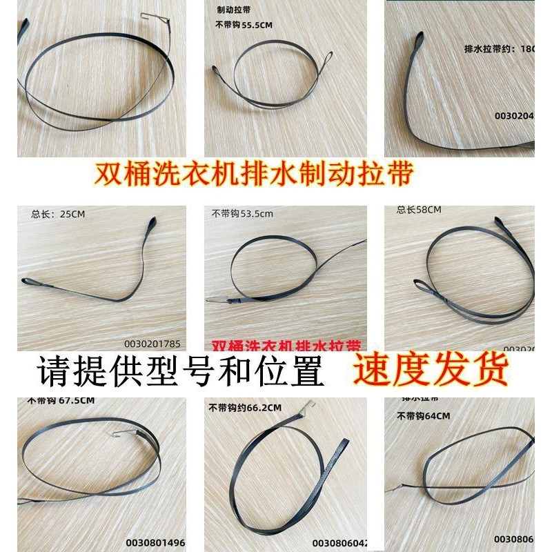 Suitable for Haier Xiaoshenluo Semi-Automatic Double-Barrel Washing ...