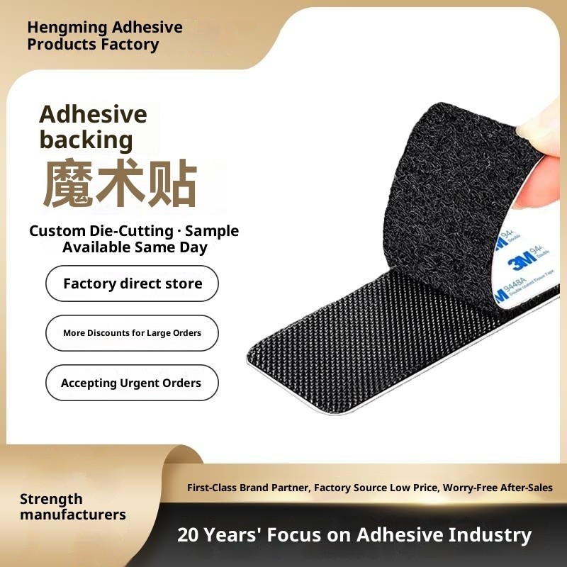 Adhesive Velcro Round Square High Temperature Resistant Double-Sided ...