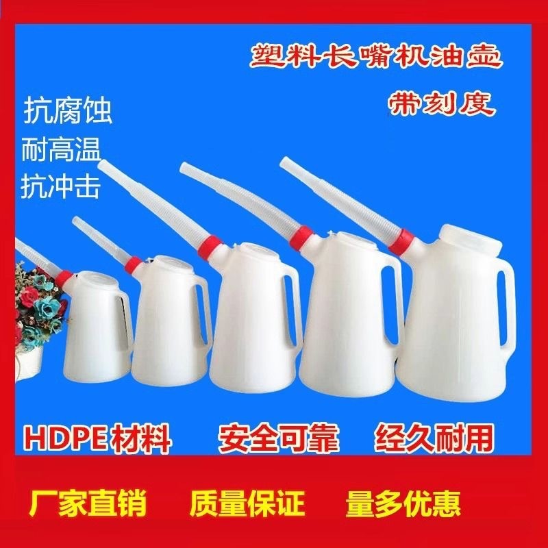 Oil Drum Pour Spout Long Spout Oil Filling Drum with Scale Plastic ...