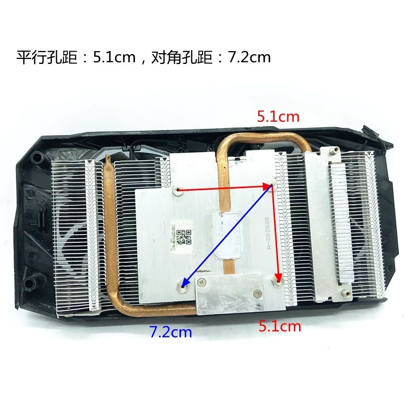 Gigabyte GTX1660s Graphics Card Radiator Assembly with Back Plate ...