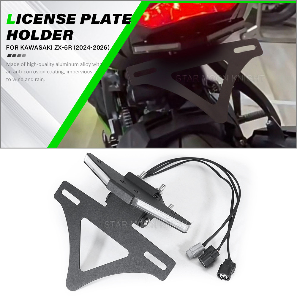 プレートホルダー Zx 6r 忍者プレート LighTech - アジャスタブル