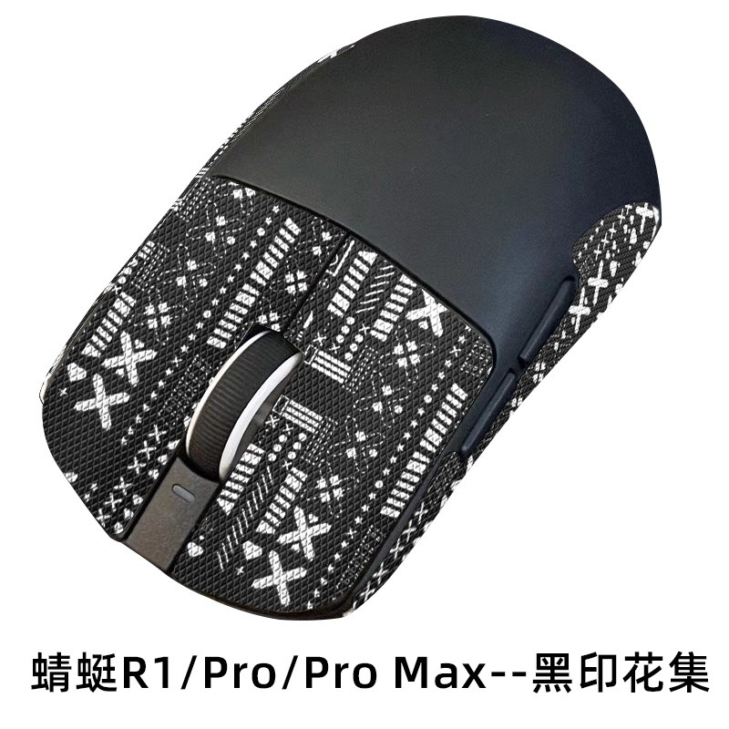 VXE R1 anti slip sticker is suitable for R1SE/R1Pro/R1ProMax | Shopee ...