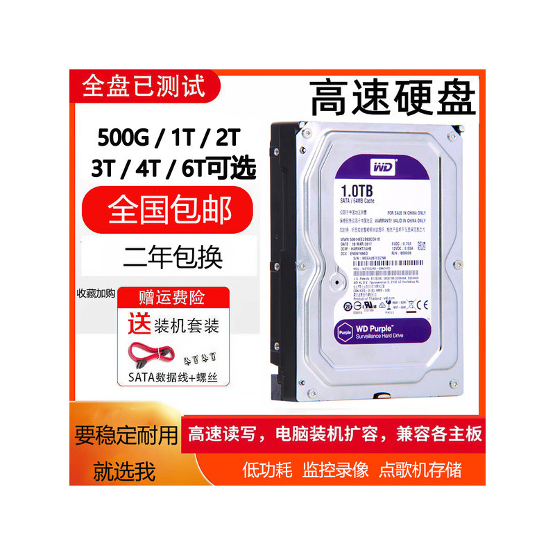 hard drive 2tb - Best Prices and Online Promos - Oct 2026 | Shopee ...