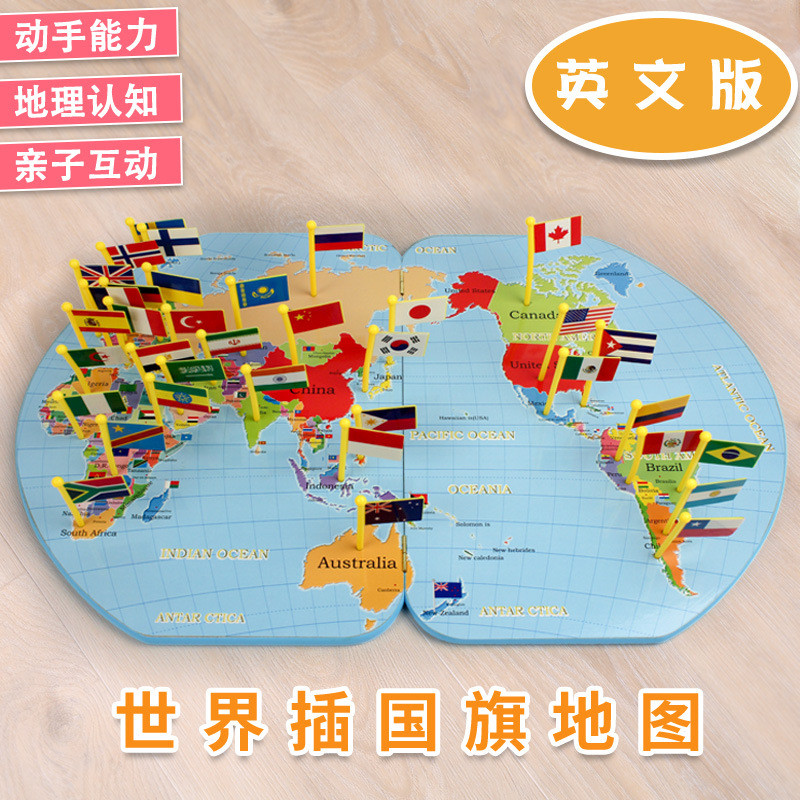 World Map Insert National Flag English Version Understanding Wooden ...