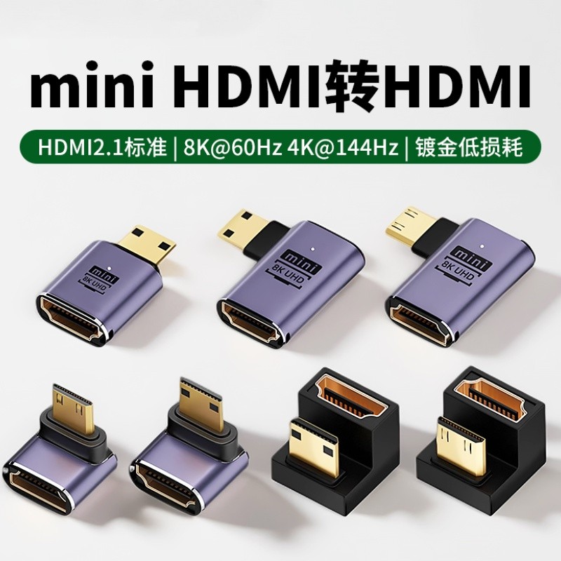 Mini hdmi Male to hdmi Female Adapter Interface Adapter mini HD ...