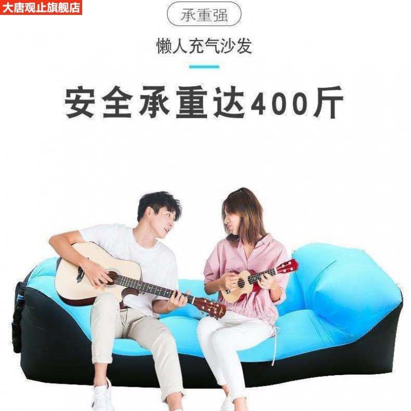Outdoor Lazy Inflatable Sofa Influencer Inflatable Bed Park Air Bed ...