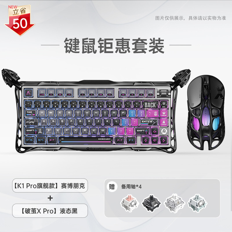 Gravity Planet75Mechanical Keyboard Aluminum Alloy Wireless Competition ...