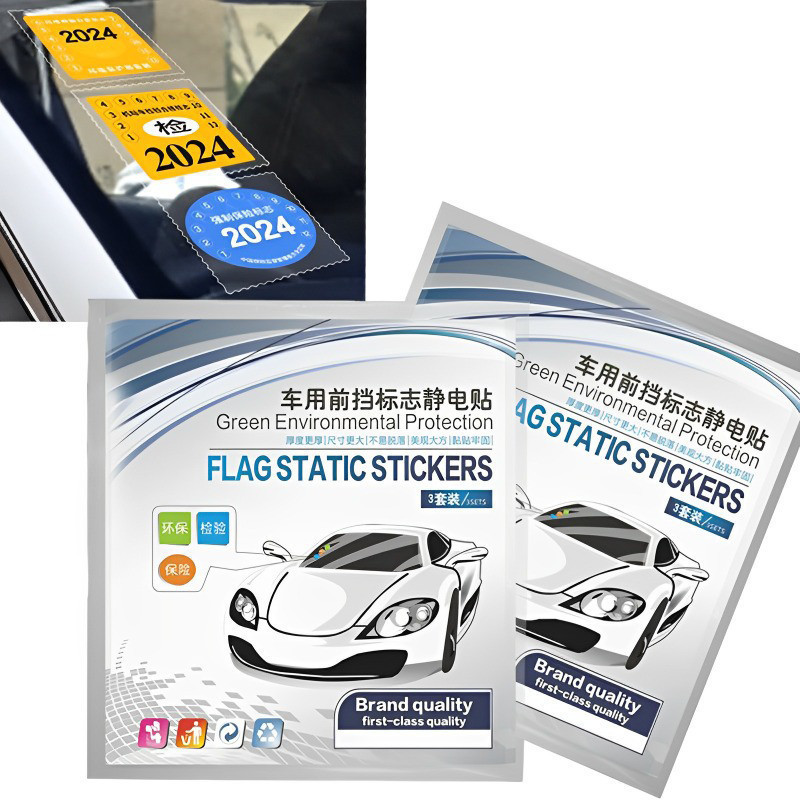3Pcs/set Car Glass Electrostatic Sticker Annual Inspection Labels For ...