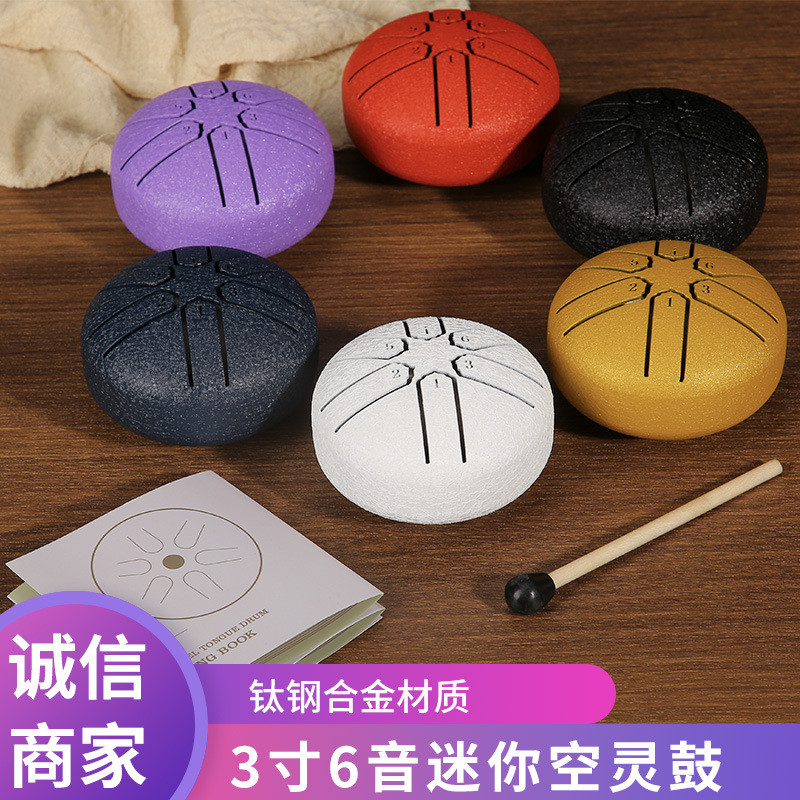 Empty Drum Portable Musical Instrument 10cm Percussion 9.21 Forget ...