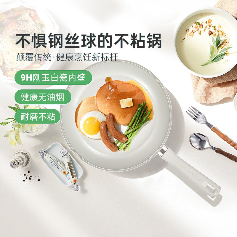 happycall Korean Diamond Non-Stick Frying Pan, Wok, Cooking Pan for ...
