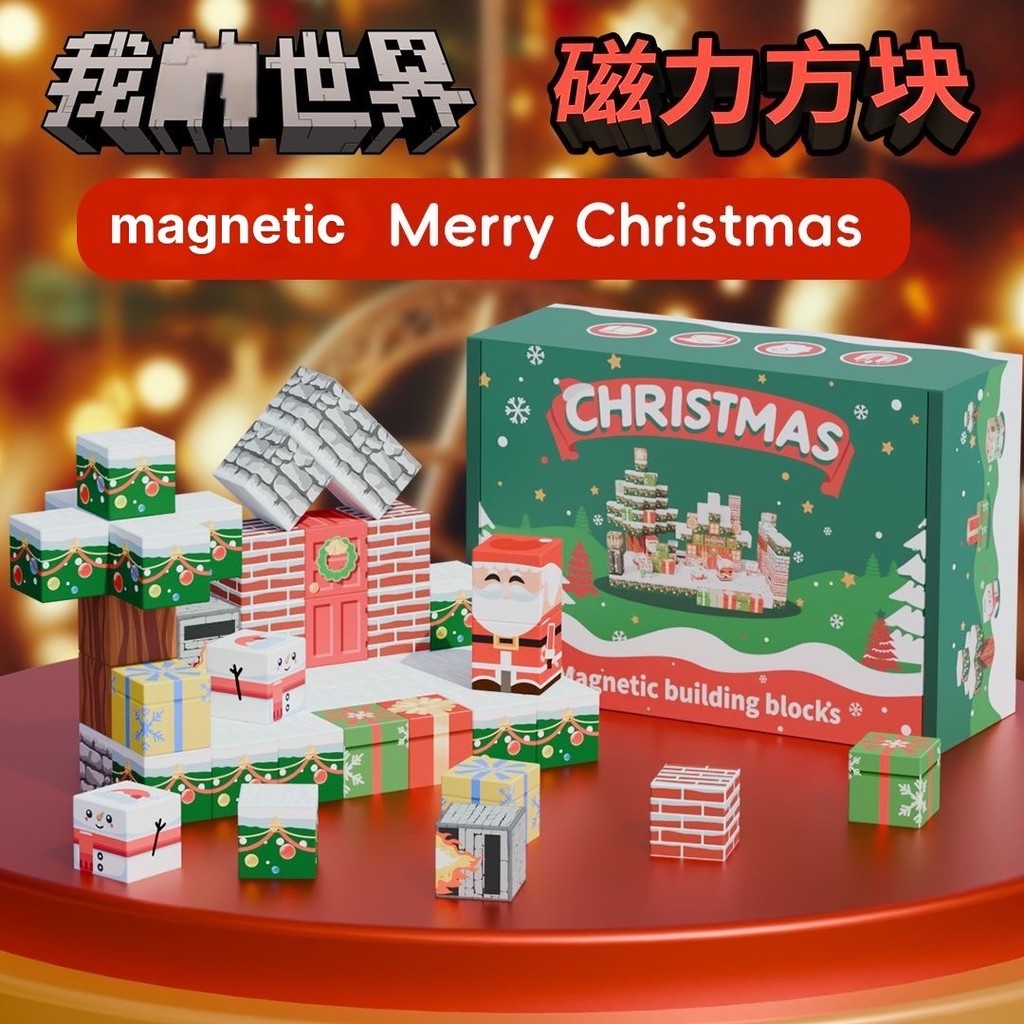 Festive Fun Assembly Magnetic Blocks Set for Children Christmas Holiday ...